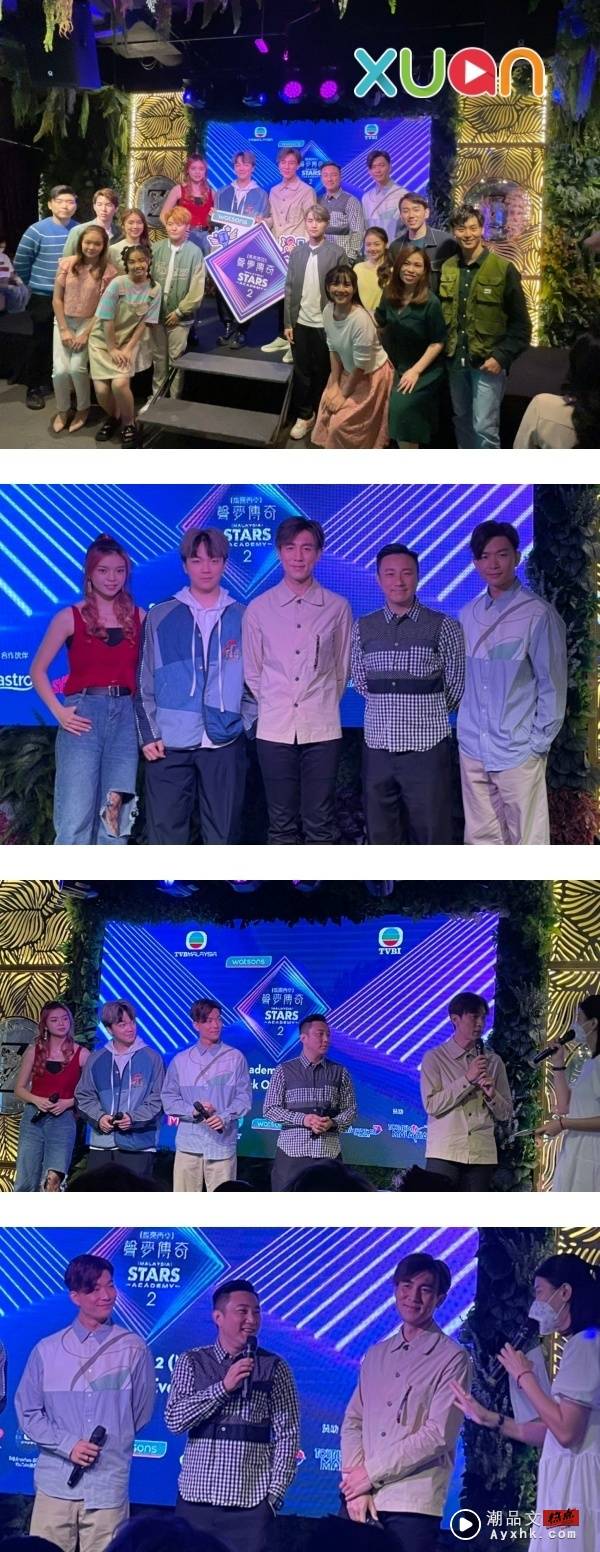 谭俊彦、崔建邦赞《声梦2》马来西亚选手是“少女全智贤”！来马找TVB新星 娱乐资讯 图1张